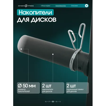 Кроссовер OXYGEN FITNESS VESTON