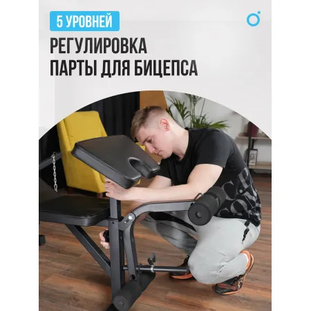 Силовая скамья домашняя OXYGEN FITNESS ARIZON