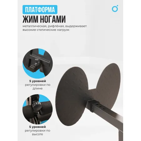 Силовой комплекс домашний OXYGEN FITNESS NOLAN PLUS