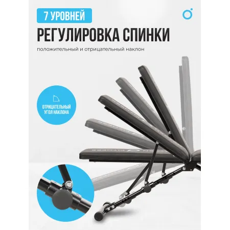 Силовая скамья домашняя OXYGEN FITNESS SEDONA PLUS