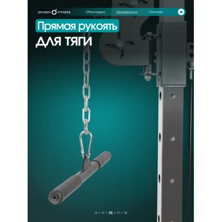 Кроссовер OXYGEN FITNESS VESTON