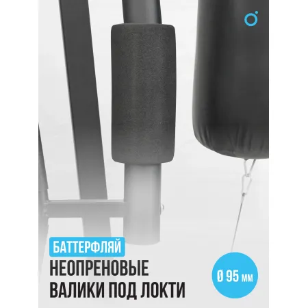 Силовой комплекс домашний OXYGEN FITNESS SITKOR