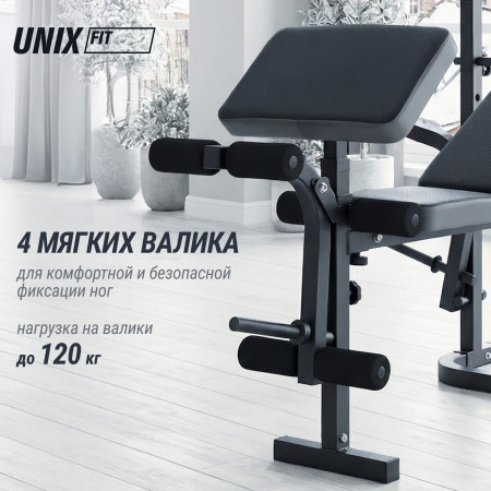 Скамья силовая со стойками UNIX Fit BENCH 120P