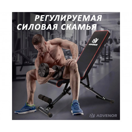 Скамья силовая универсальная DFC B-ADVENOR