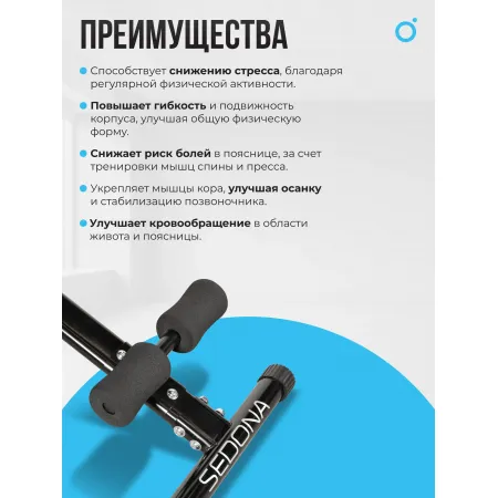 Силовая скамья домашняя OXYGEN FITNESS SEDONA