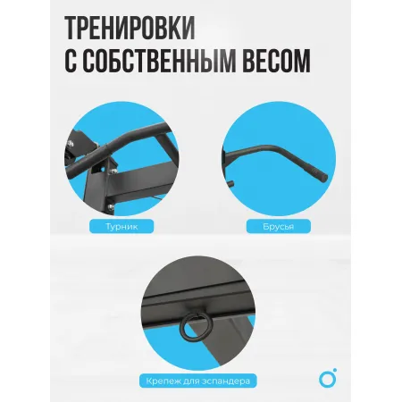 Машина Смита OXYGEN FITNESS FOSTER