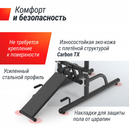 Турник-пресс-брусья UNIX Fit POWER TOWER 170P