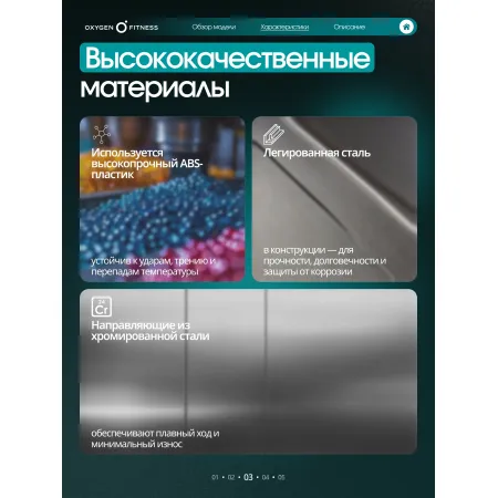 Кроссовер OXYGEN FITNESS VESTON