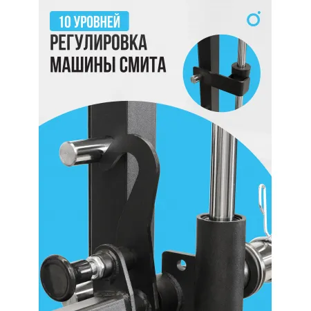 Многофункциональный силовой комплекс со встроенными весовыми стеками OXYGEN FITNESS LORRY