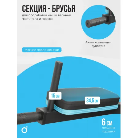 Силовой комплекс домашний OXYGEN FITNESS SITKOR