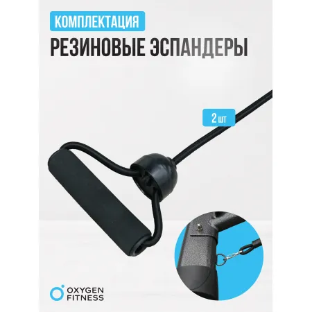 Силовая скамья регулируемая домашняя OXYGEN FITNESS INDIANA