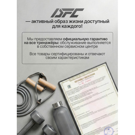 Скамья под штангу с опциями DFC GOZONE GZE-2201 со штангой и дисками в комплекте