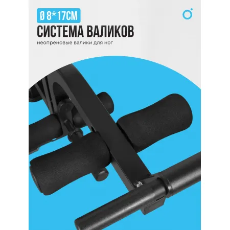 Силовая скамья домашняя OXYGEN FITNESS HOLTON