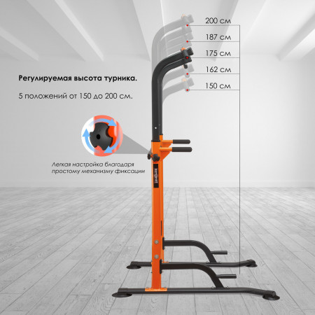 Турник, брусья  VictoryFit VF-T45