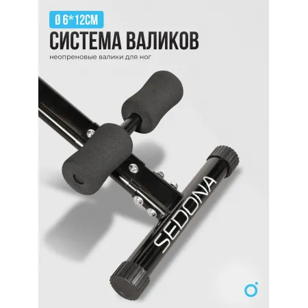 Силовая скамья домашняя OXYGEN FITNESS SEDONA