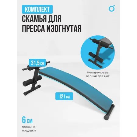 Силовой комплекс домашний OXYGEN FITNESS SITKOR