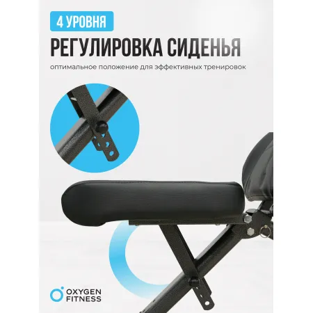 Силовая скамья регулируемая домашняя OXYGEN FITNESS INDIANA