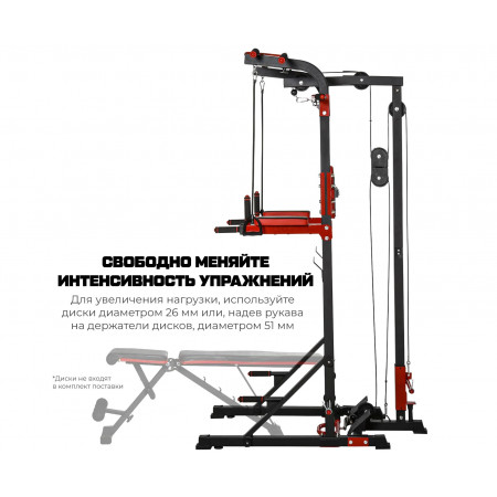 Турник-брусья, тяга сверху  DFC HOMEGYM HOMCOM