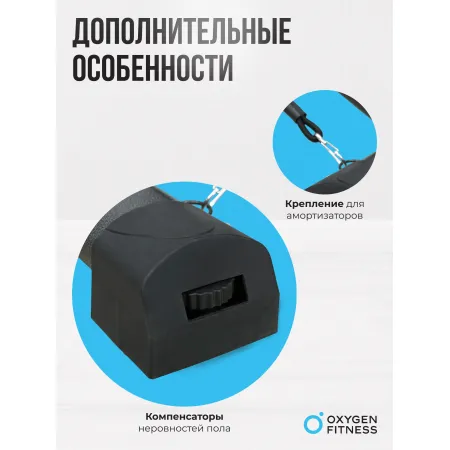 Силовая скамья регулируемая домашняя OXYGEN FITNESS INDIANA