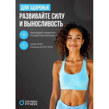 Штанга регулируемая многофункциональная 2 в 1 OXYGEN FITNESS XCROSS 40 кг