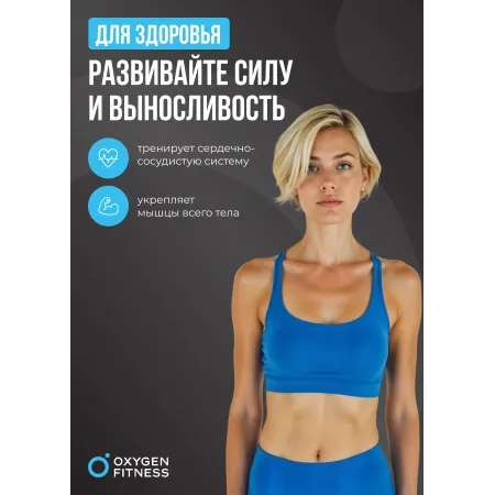 Гантель регулируемая OXYGEN FITNESS FLEXER 24 кг