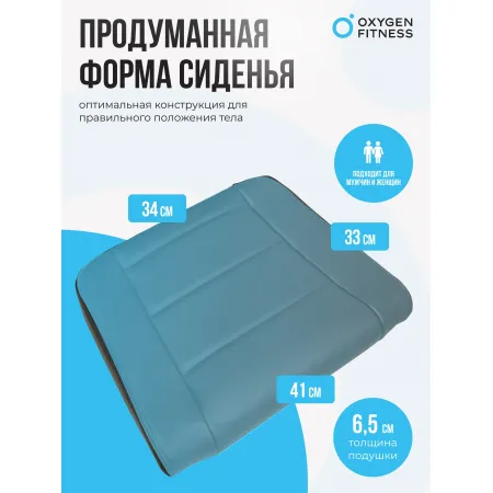 Силовая скамья регулируемая домашняя OXYGEN FITNESS INDIANA