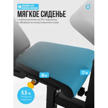 Силовая скамья домашняя OXYGEN FITNESS HOLTON