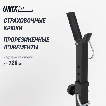 Скамья силовая со стойками UNIX Fit BENCH 120P