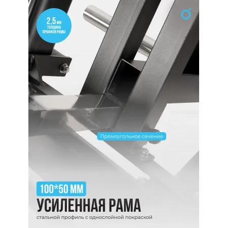 Жим ногами/Гакк-присед OXYGEN FITNESS HADLEY