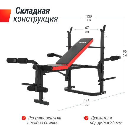 Скамья силовая со стойками UNIX Fit BENCH 120M