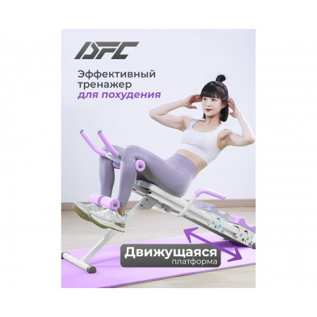 Многофункциональная скамья для пресса DFC KR-1005P