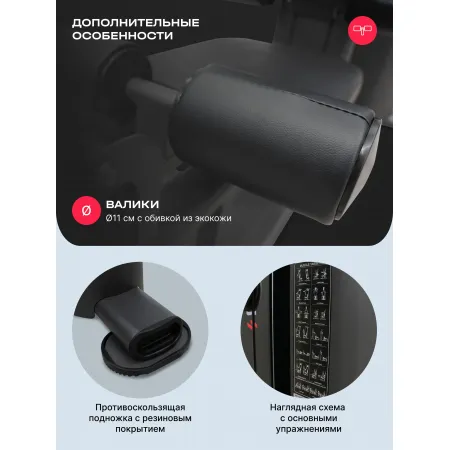 Силовой комплекс полукоммерческий SVENSSON BODY LABS RIGEL PRO