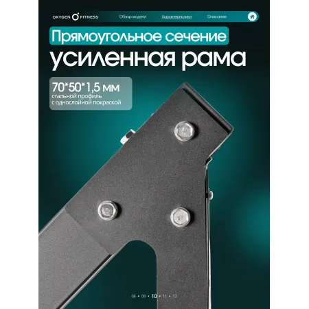 Жим ногами/Гакк-присед OXYGEN FITNESS BROOKS