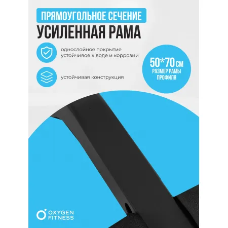 Силовая скамья домашняя OXYGEN FITNESS HOLTON