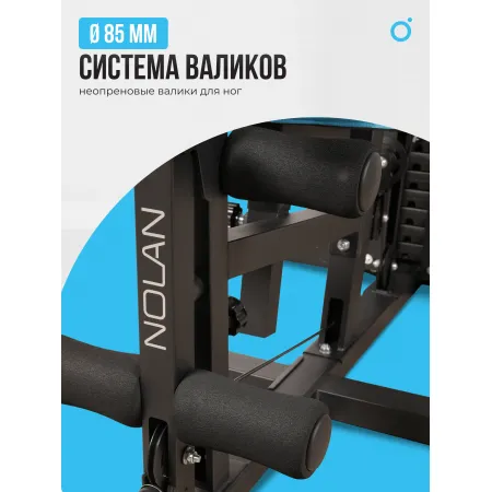 Силовой комплекс домашний OXYGEN FITNESS NOLAN