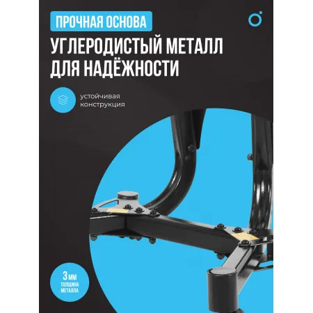 Стойка под регулируемые гантели OXYGEN FITNESS FLEXER RACK